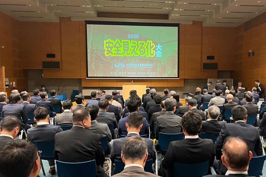 都内で開かれた全国仮設安全事業協同組合の「安全見える化大会」（日本工業経済新聞社【建設メール】より）