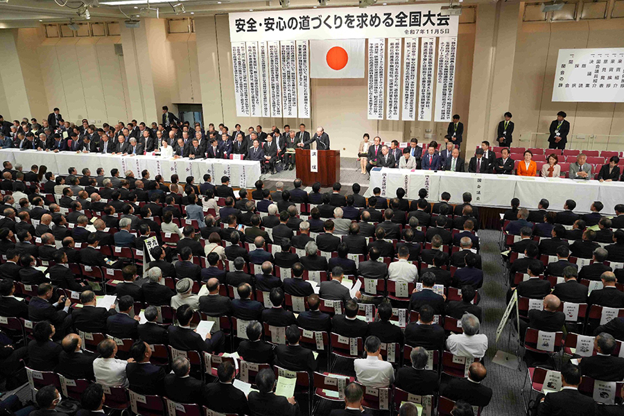 全国の首長が集まった「安全・安心の道づくりを求める全国大会」（日本工業経済新聞社【建設メール】より）